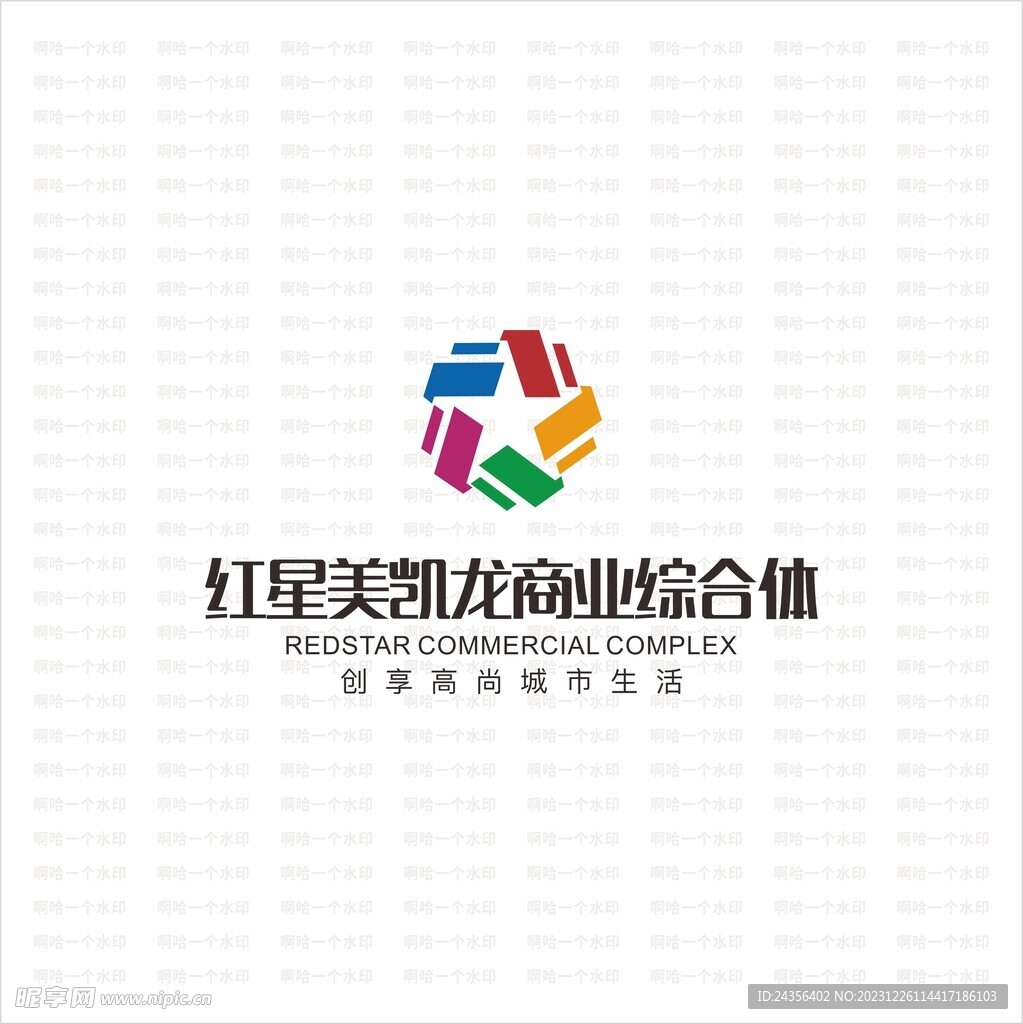 红星美凯龙商业综合体logo