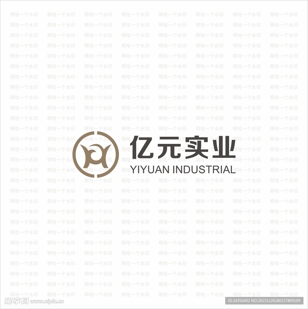 亿元实业logo