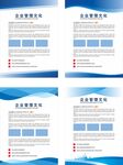 制度牌
