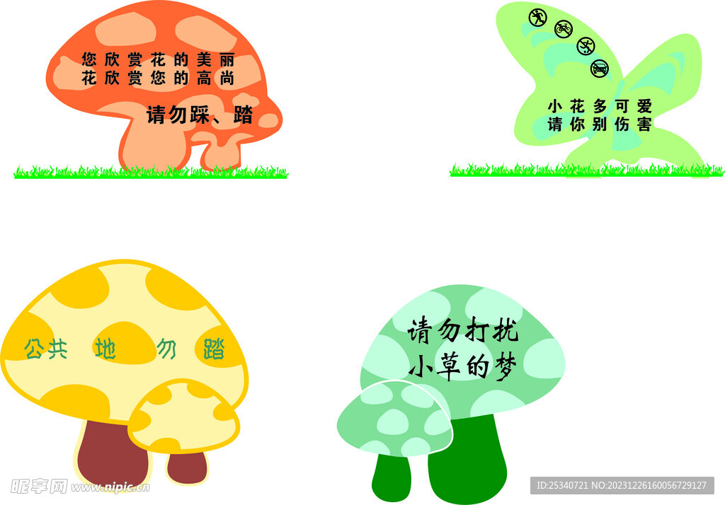 花草牌