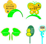 花草牌
