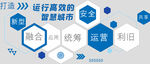 企业文化墙
