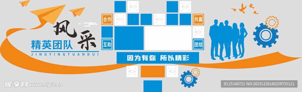 企业照片