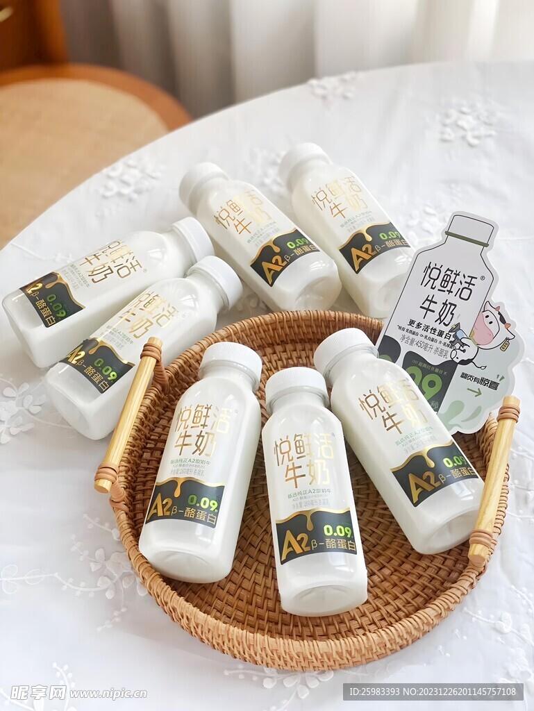 鲜牛奶