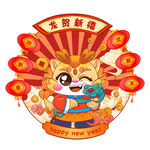 龙贺新禧 