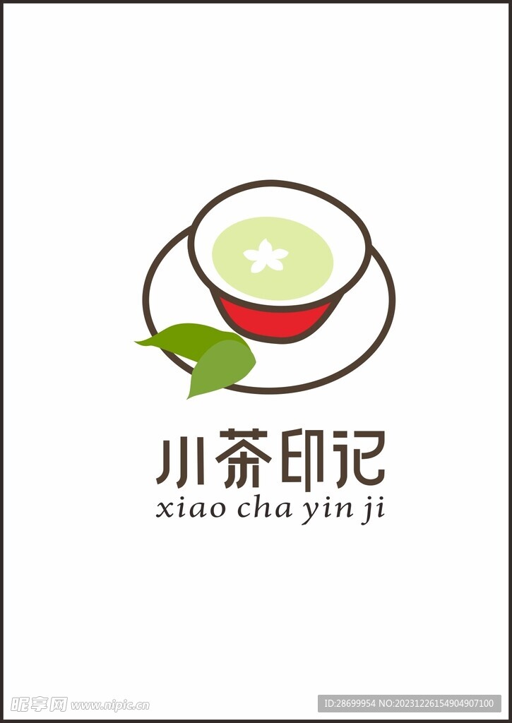 小茶印记