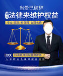 法律援助竖图