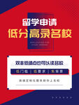 留学首图