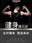 健身俱乐部