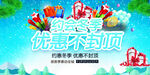 约惠冬季