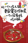 火锅