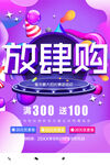季末清仓