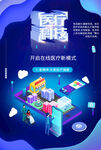 医疗科技