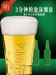 啤酒