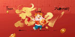 中国节日春节龙年海报