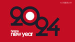  2024艺术字