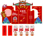 周岁礼背景板图片