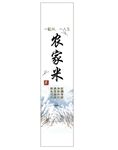 大米标签
