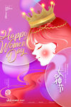 女神节海报