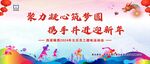 运动会行架
