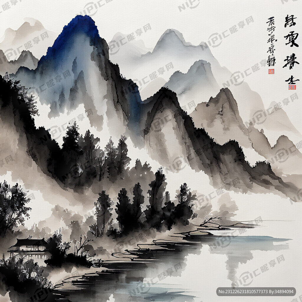 九州 一统 山河