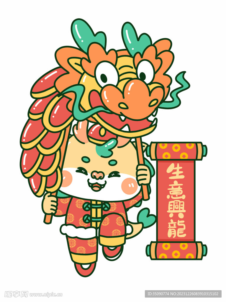 龙年素材新年春节2024年画
