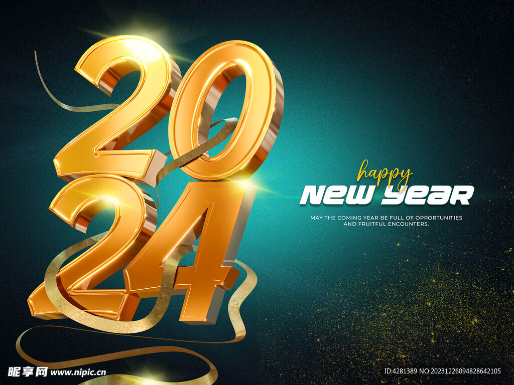 2024年春节海报