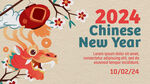 2024新年龙年中国风海报展板