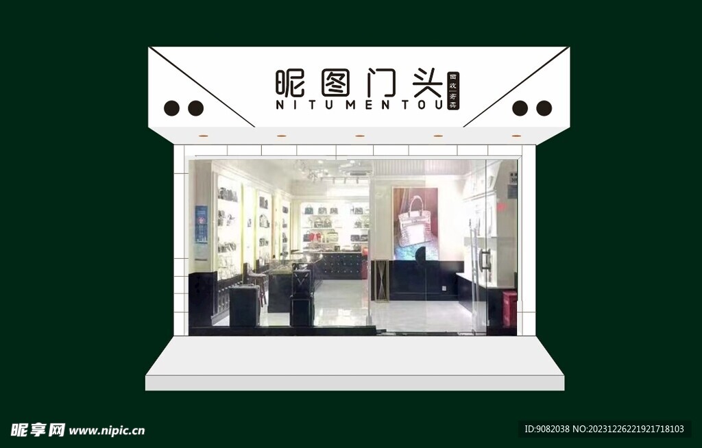 奢侈品门头