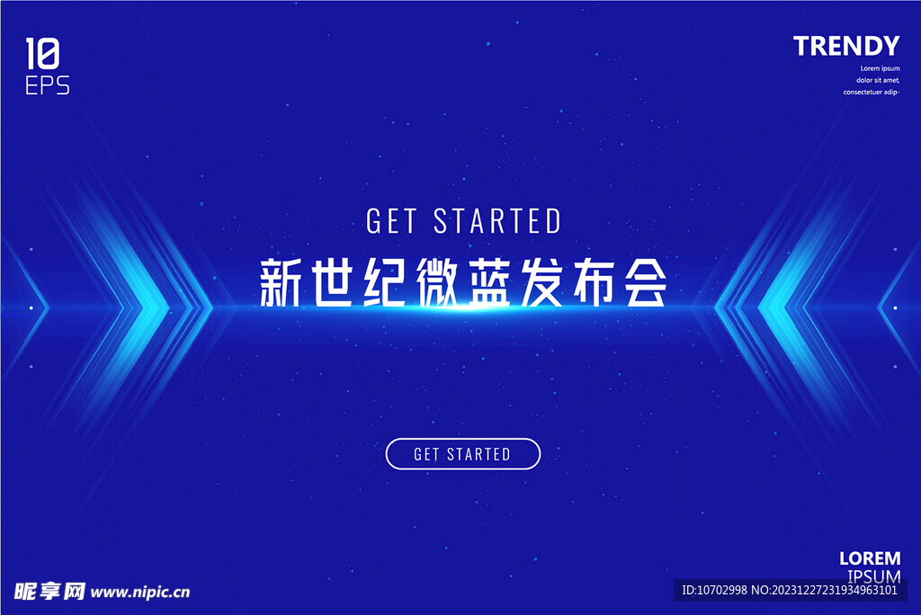 科技海报