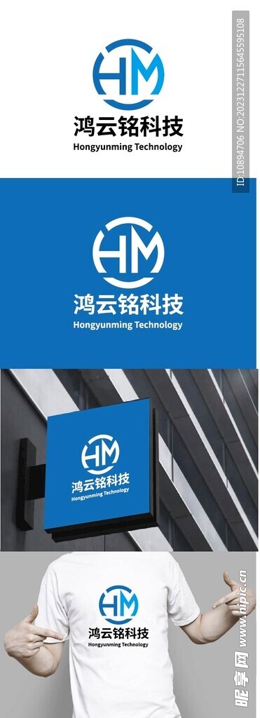 科技标识设计