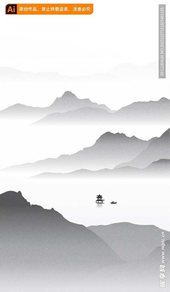 山水背景