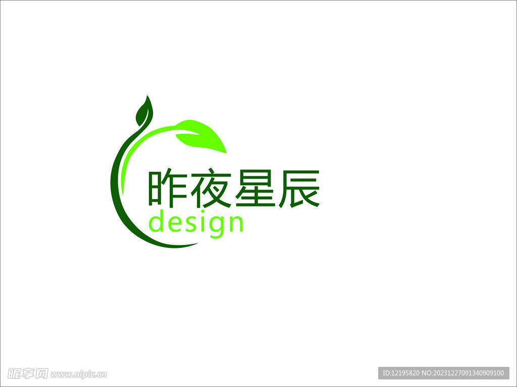 绿色logo