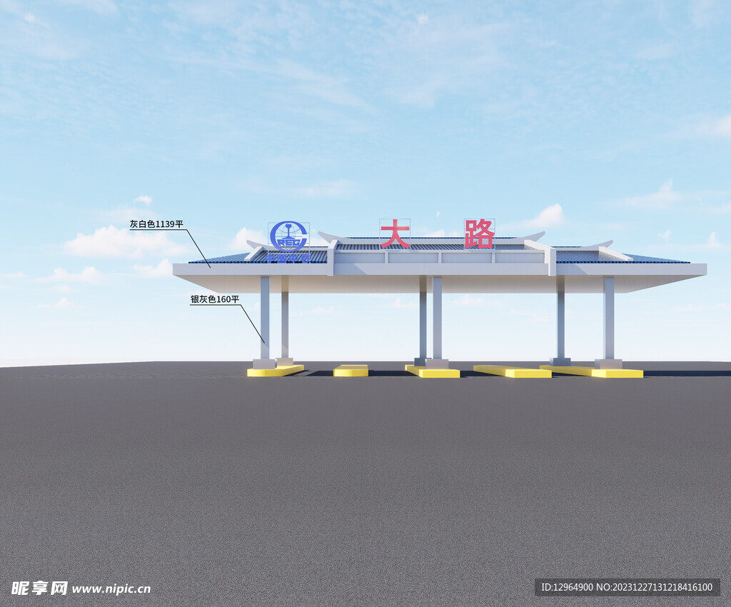 高速收费站模型