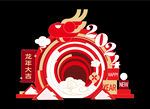 龙年春节美陈