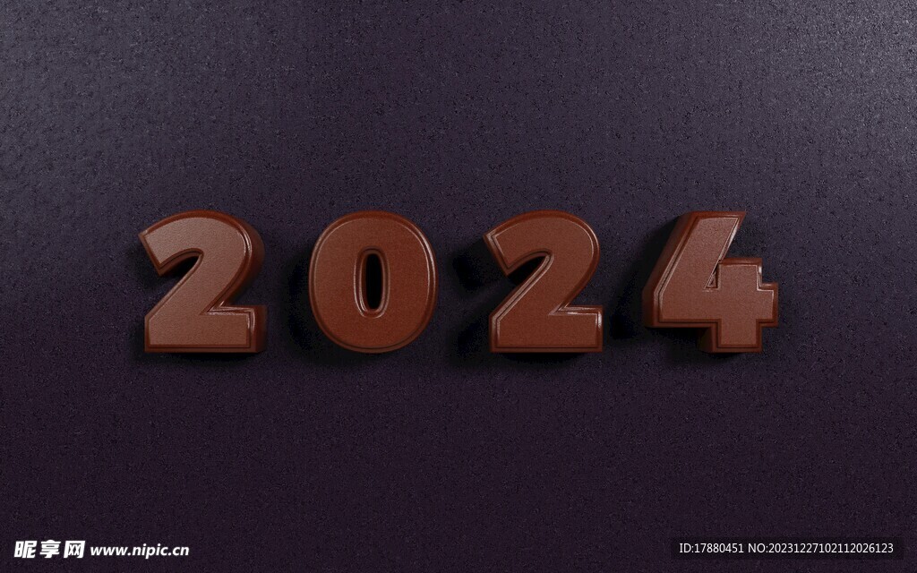 2024艺术字