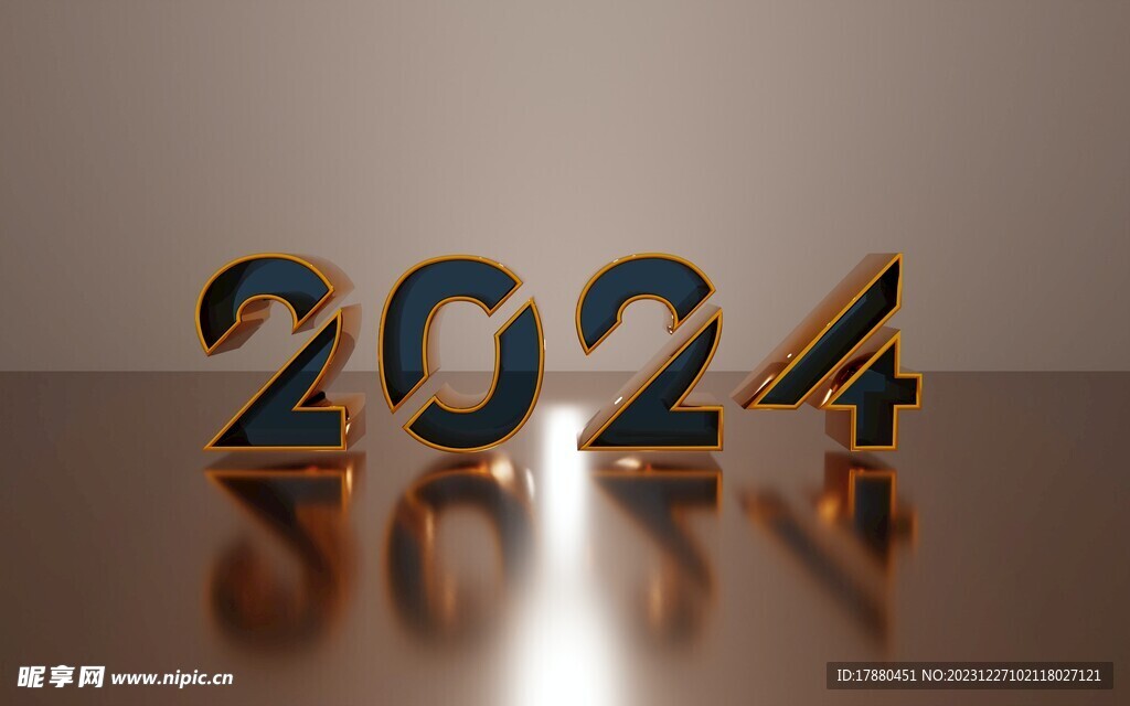 2024艺术字