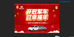 金彭车顶牌