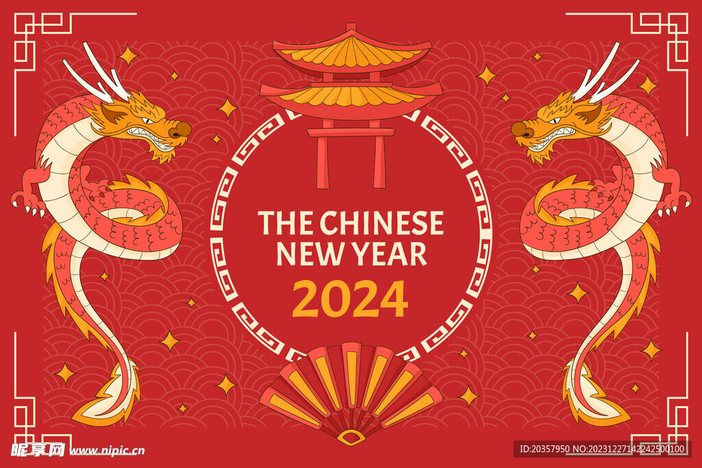 2024新年背景 龙年新年海报