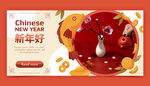 2024邀请函 新年贺卡