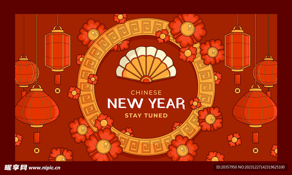 2024新年背景 龙年新年海报