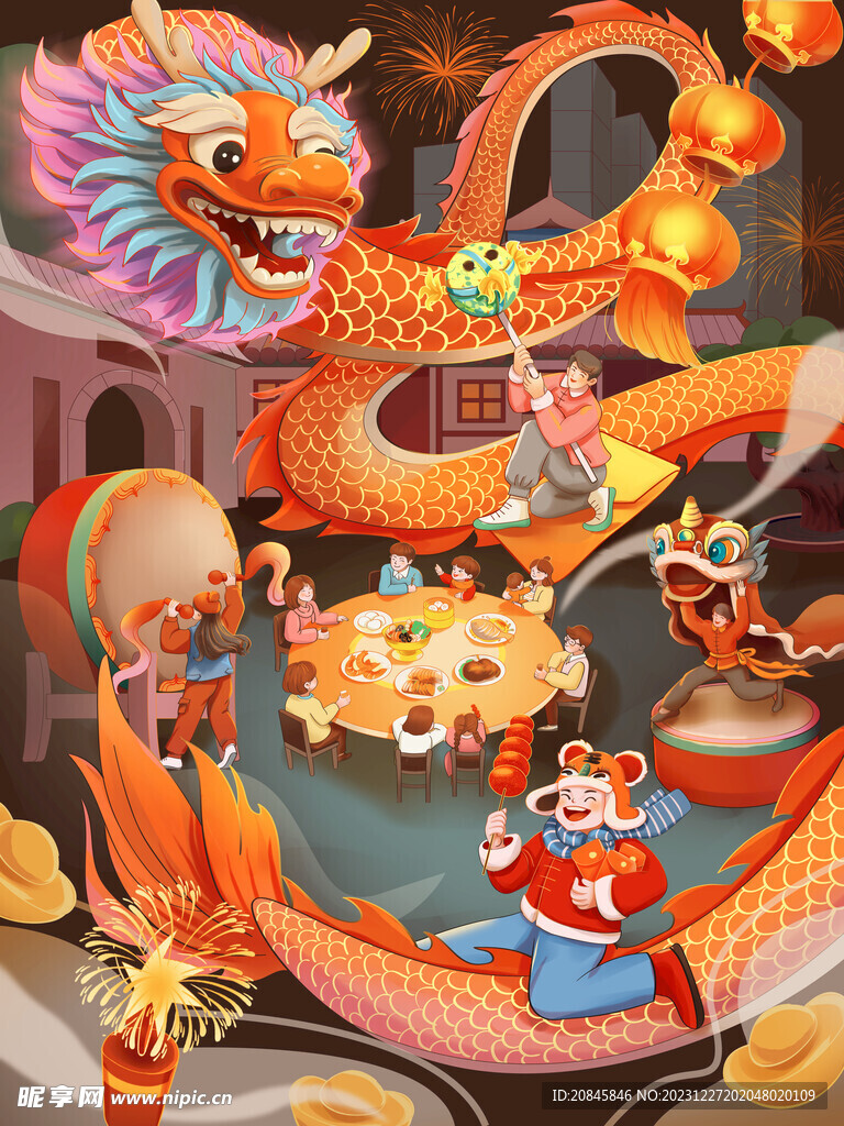 龙