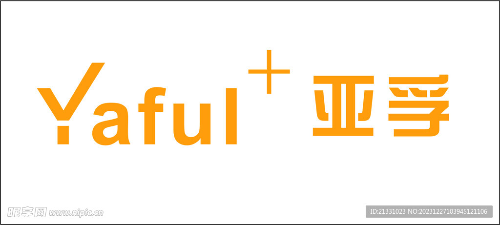 亚孚加油站logo