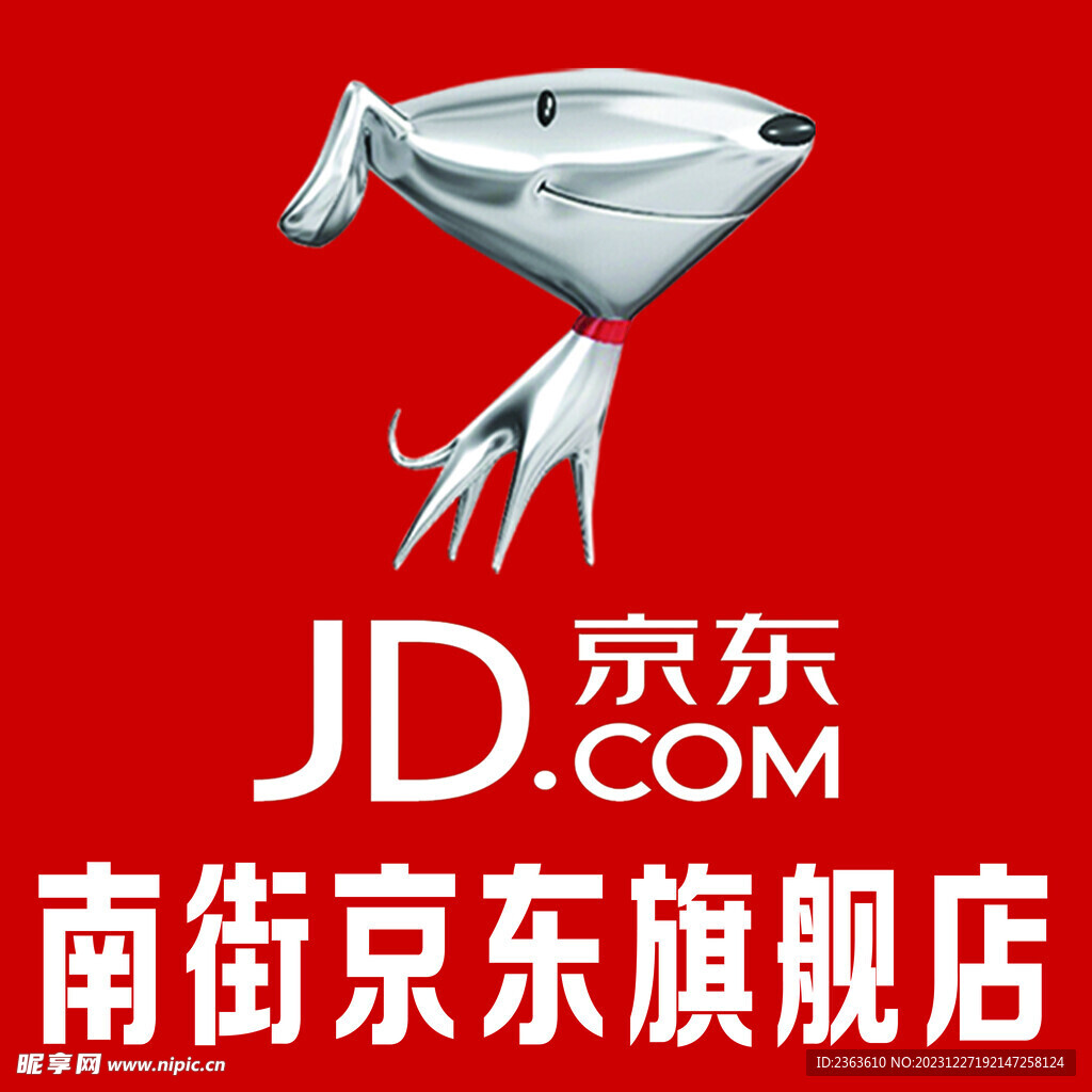 京东旗舰店