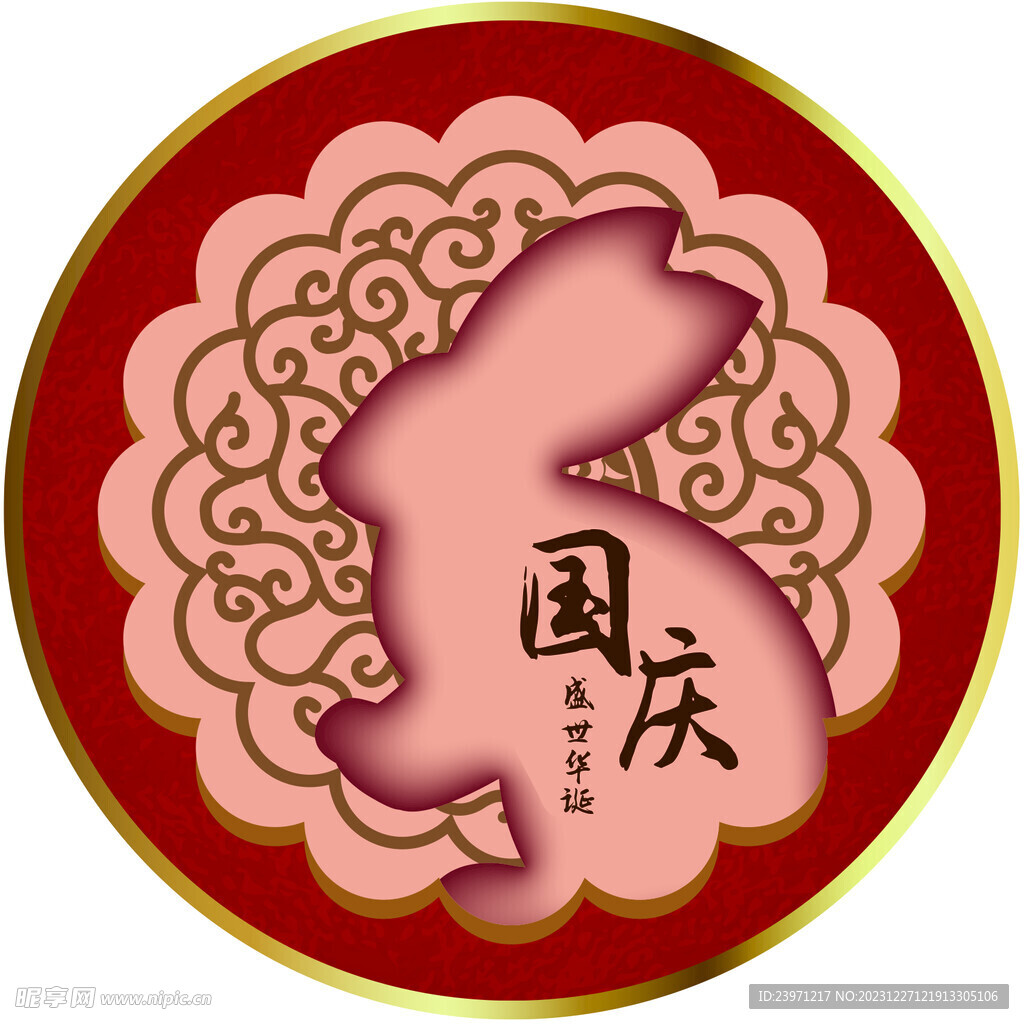 国庆中秋素材
