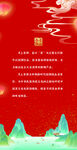 国潮奶茶店介绍