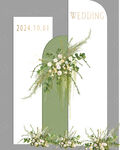 白绿色婚礼布置景点效果图