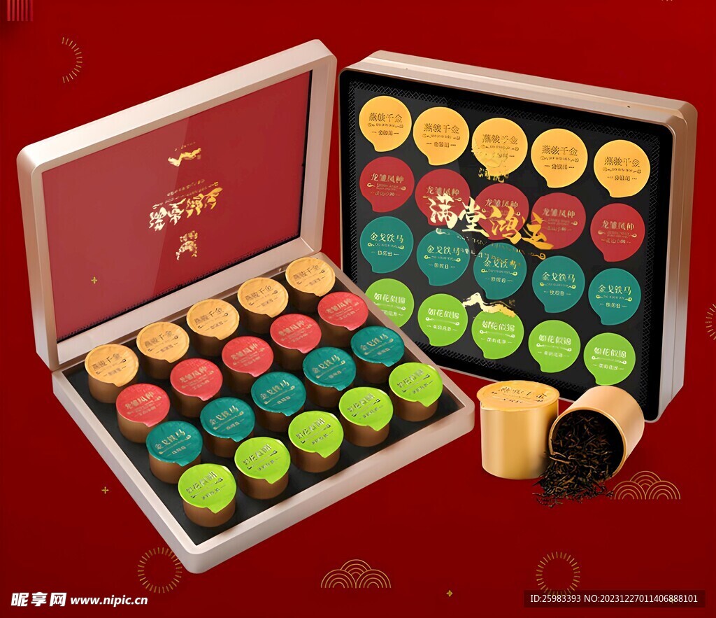 小青柑茶礼盒