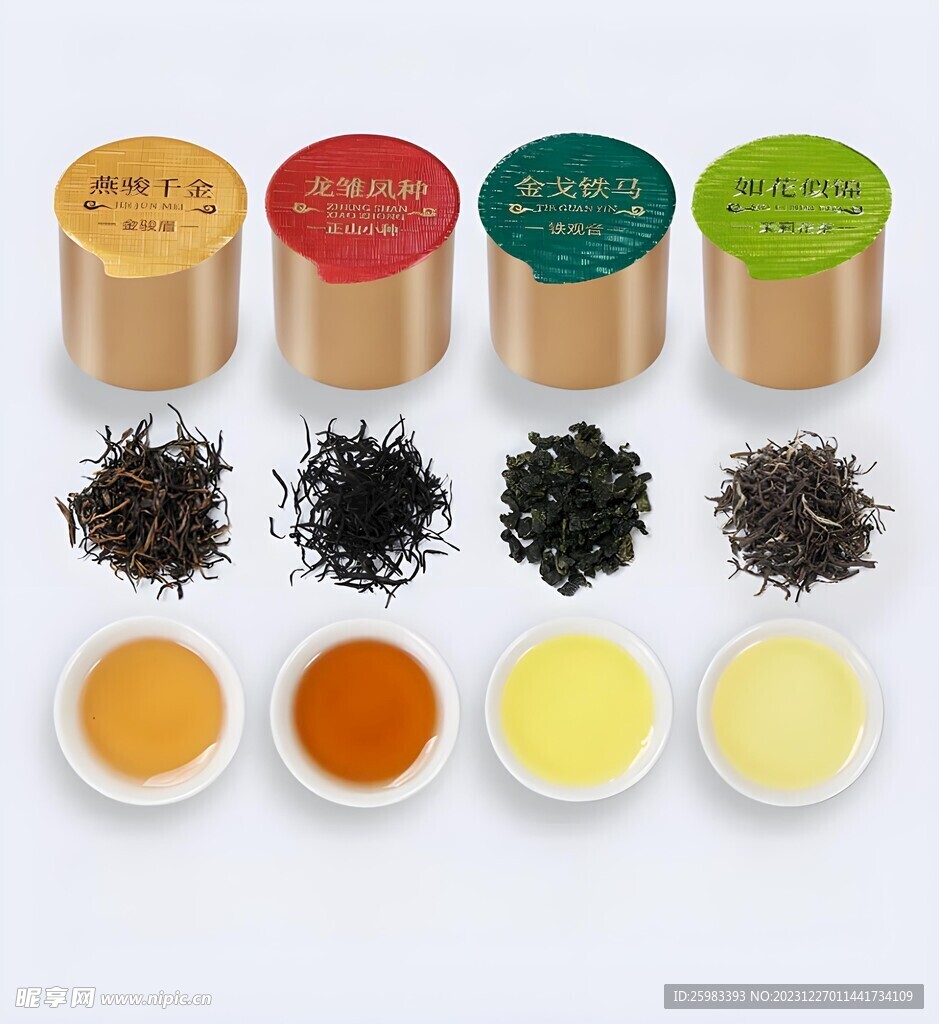 小青柑茶