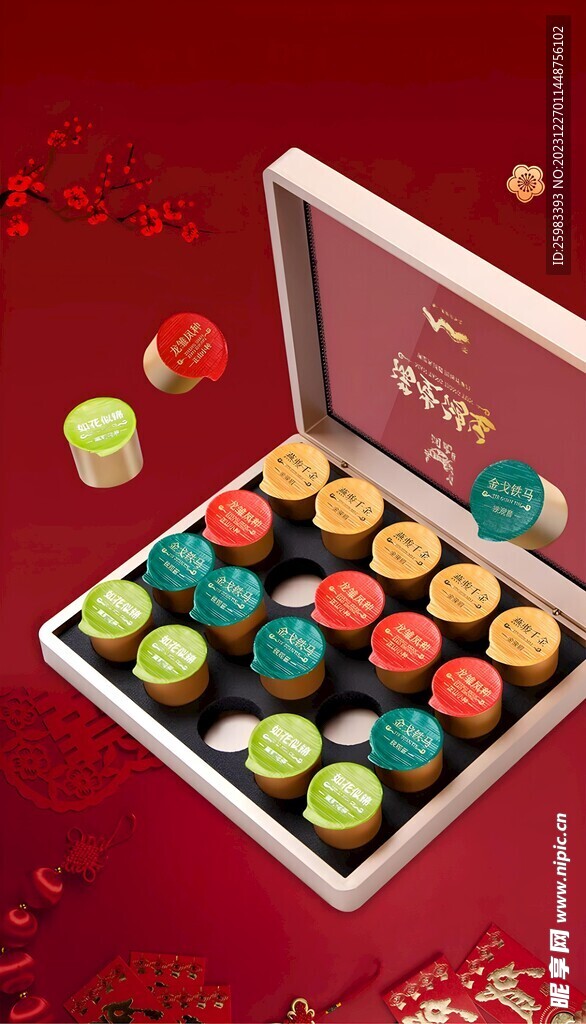 小青柑茶 